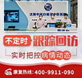 沈阳中亚白癜风医院_鞍山白癜风治疗哪家好_鞍山白癜风治疗医院哪家好_鞍山治疗白癜风医院哪家好